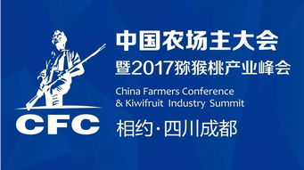 深耕獼猴桃產業，謝鳴 從科研到田間的技術推廣者